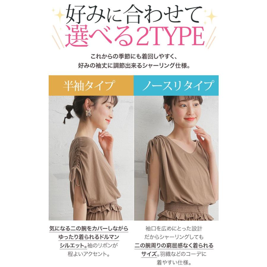 A HAPPY MARILYN（アハッピーマリリン） 大きいサイズ レディース