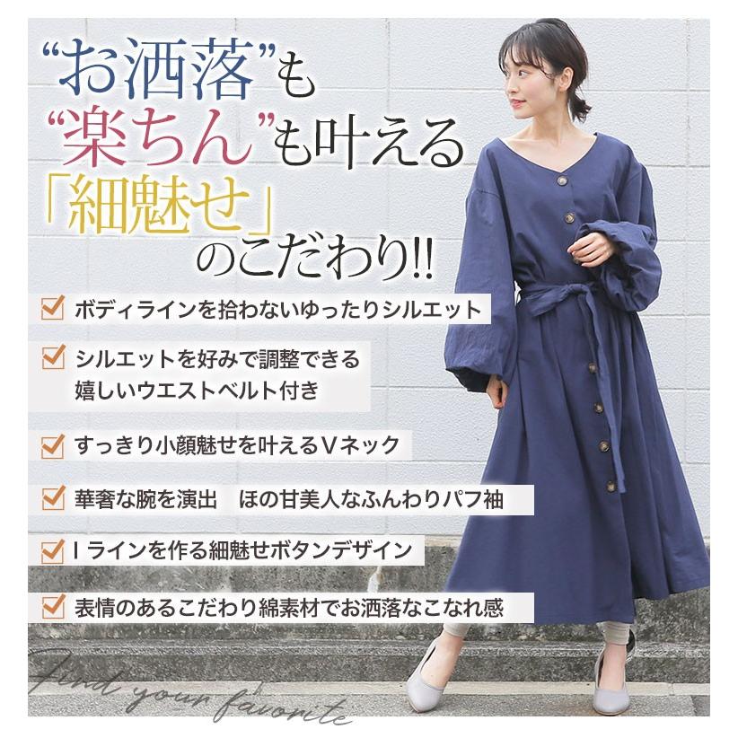 大きいサイズ レディース ワンピース 長袖 ロング丈 綿100 ボリューム袖 リボン 2way シャツワンピ 羽織り 春 夏服 30代 40代 50代 ファッション Ma 大きいサイズ レディース マリリン 通販 Yahoo ショッピング