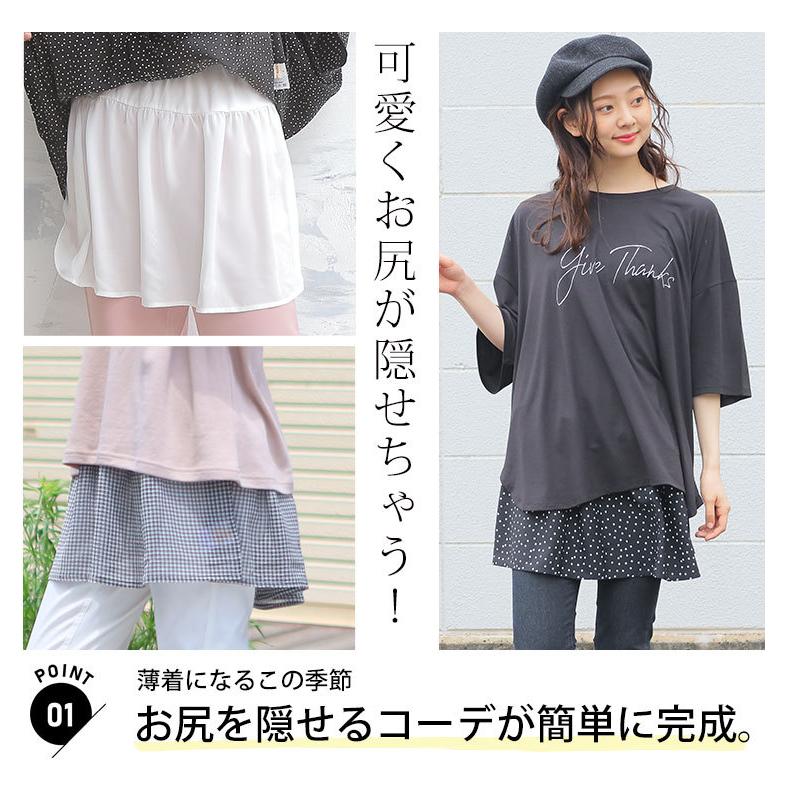 大きいサイズ レディース スカート 付け裾 無地 柄 レイヤード 体型カバー ボトムス ぽっちゃりコーデ 夏服 30代 40代 50代 ファッション メール便可 Ma 大きいサイズ レディース マリリン 通販 Yahoo ショッピング