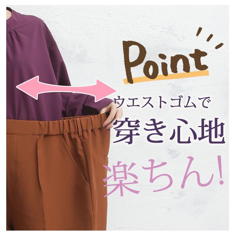 大きいサイズ レディース パンツ セミワイド ロング丈 センターシーム 体型別 選べるゆったり すっきり カラーパンツ ズボン 秋 冬服 30代 40代 50代 Ma 大きいサイズ レディース マリリン 通販 Yahoo ショッピング
