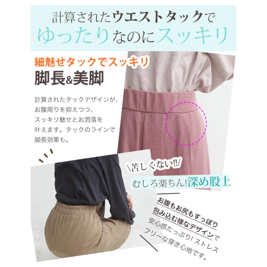 大きいサイズ レディース パンツ ワイド ロング丈 ウエストタック ポンチ ストレッチ ズボン ボトムス 秋 冬服 30代 40代 50代 ファッション Ms 大きいサイズ レディース マリリン 通販 Yahoo ショッピング