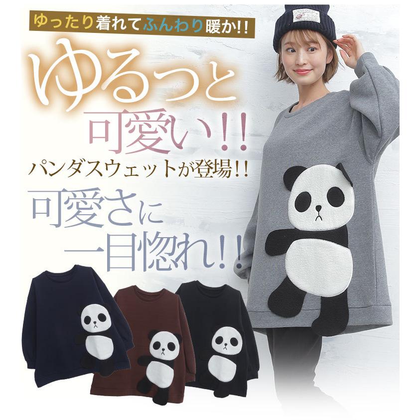 大きいサイズ レディース トップス スウェット 長袖 あったか裏起毛 パンダモチーフ ボア プルオーバー トレーナー 秋 冬服 30代 40代 50代 ファッション M 4332 大きいサイズ レディース マリリン 通販 Yahoo ショッピング