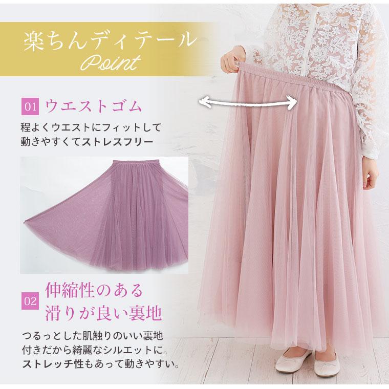 A HAPPY MARILYN 大きいサイズ レディース スカート 新丈追加 A HAPPY MARILYN 大きいサイズ レディース スカート 新丈追加