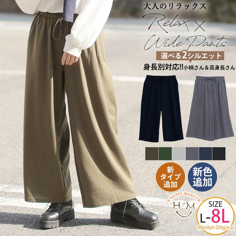 A HAPPY MARILYN（アハッピーマリリン） 大きいサイズ レディース