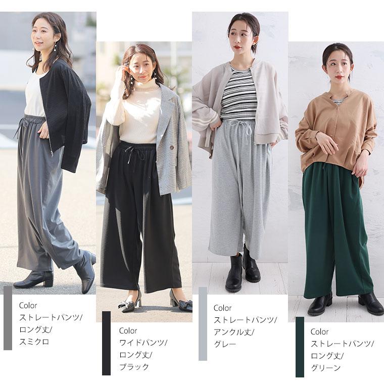 A HAPPY MARILYN 大きいサイズ レディース パンツ 新タイプ・新