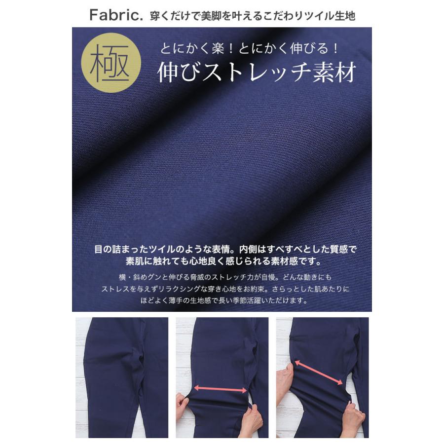 大きいサイズ レディース パンツ ラファーファコラボ お悩み別 3type スキニー/ストレート/ワイド ストレッチ ズボン lafarfa 夏服 ファッション MA｜marilyn｜12