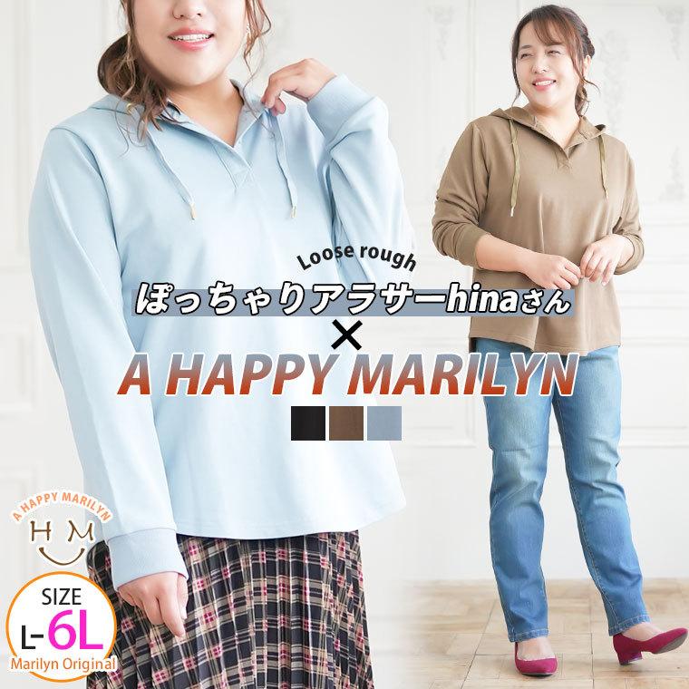 大きいサイズ レディース トップス ヘンリーネック スウェット パーカー オリジナル ジャージ Ll 3l 4l 5l 6l 冬 冬物 M 新品入荷