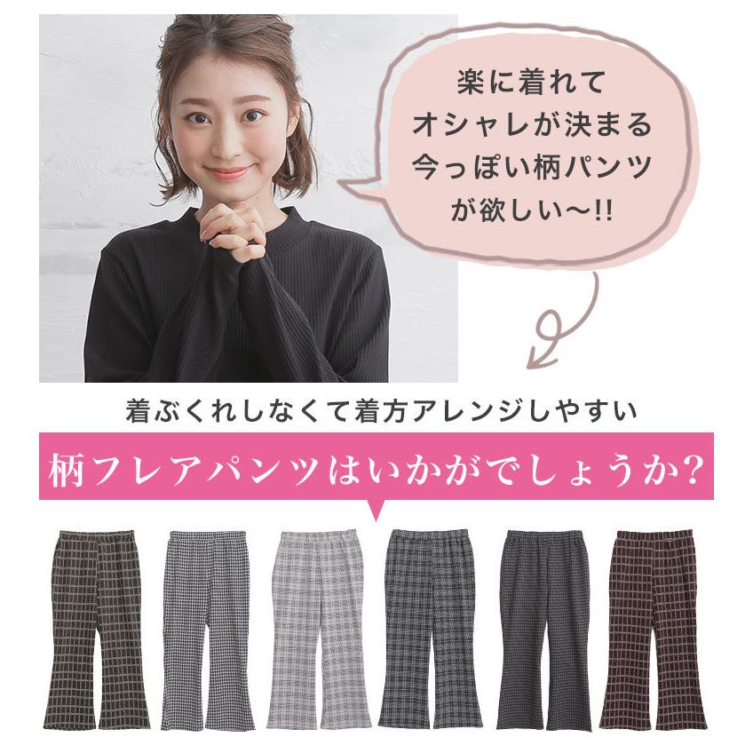 さ*様 格安　60s 70s モンスター柄　フレアパンツ　ヒッピー　総柄　カット 格安 60s 70s モンスター柄 フレアパンツ ヒッピー 総柄 カットオフ