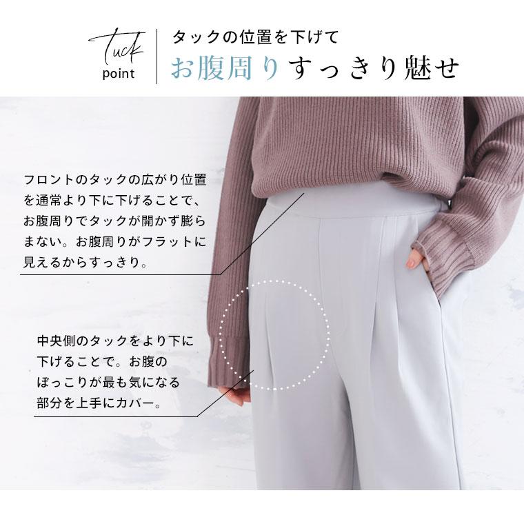 大きいサイズ レディース パンツ Rin ぽっこりお腹を目立たせない ストレッチ ストレート ワイドパンツ オリジナル ボトムス LL 3L 4L 5L 6L 7L A｜marilyn｜06