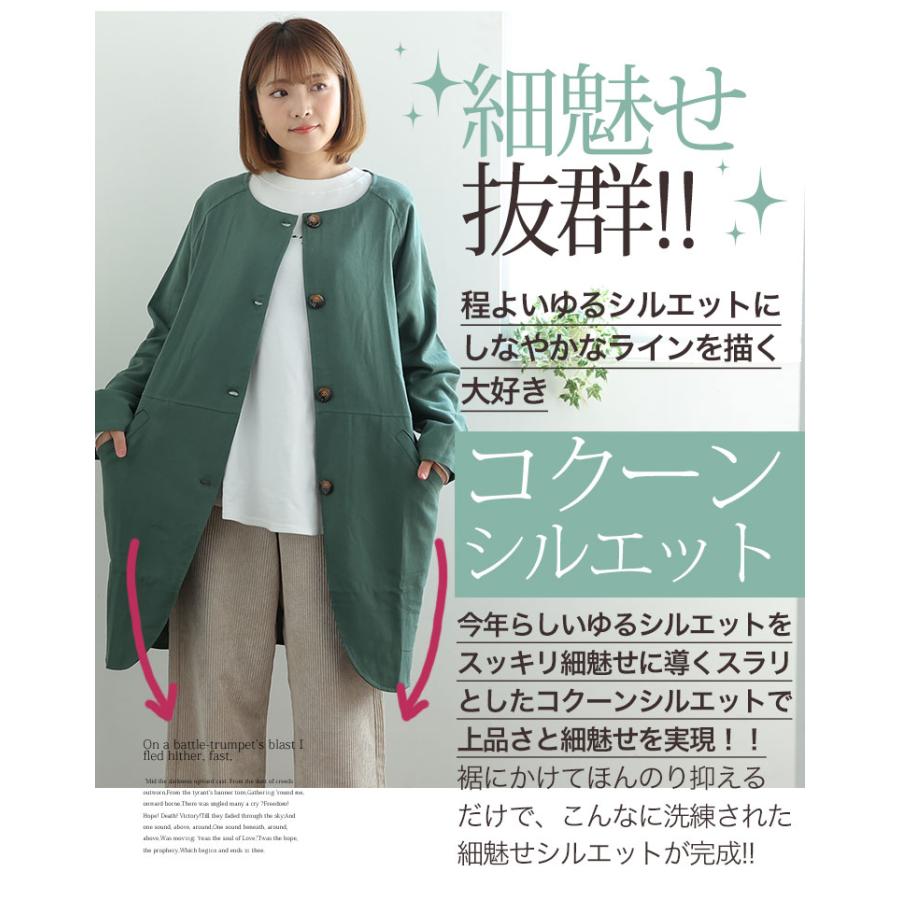 大きいサイズ レディース アウター ゆるっとぽわんが可愛い コクーン 