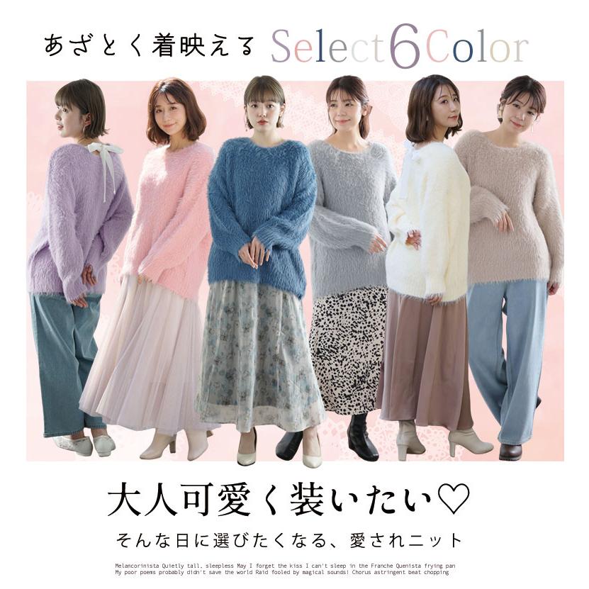 MORABITO - オースチンリード ニット summer パフスリーブ サイズ40 可愛い♡ セール】 Levita14Gハーフスリーブプルオーバー（オフホワイト