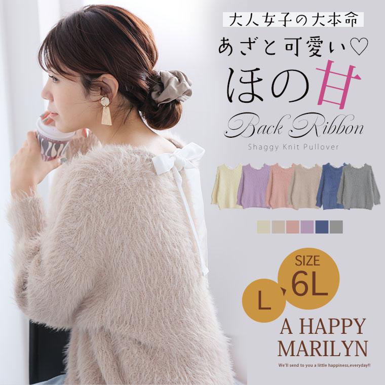 A HAPPY MARILYN 大きいサイズ レディース トップス ほの甘 A HAPPY MARILYN 大きいサイズ レディース トップス ほの甘