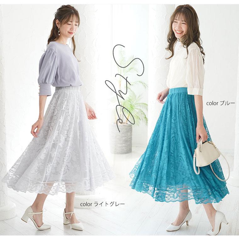 Rin 大きいサイズ レディース スカート 新色追加 スカラップ 美