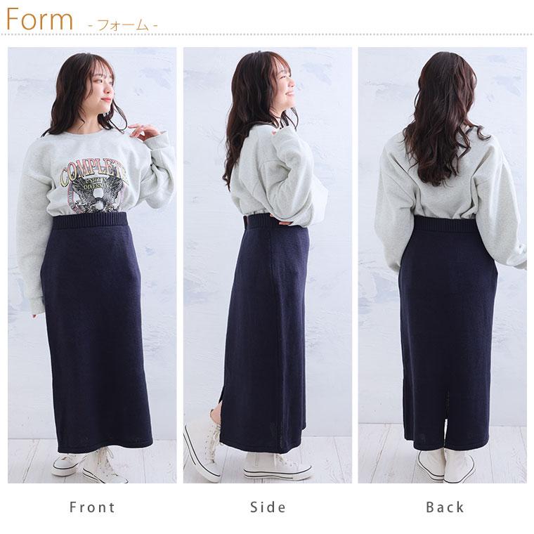 A HAPPY MARILYN 大きいサイズ レディース スカート ぽっちゃり