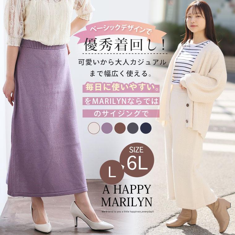 A HAPPY MARILYN（アハッピーマリリン） 大きいサイズ レディース