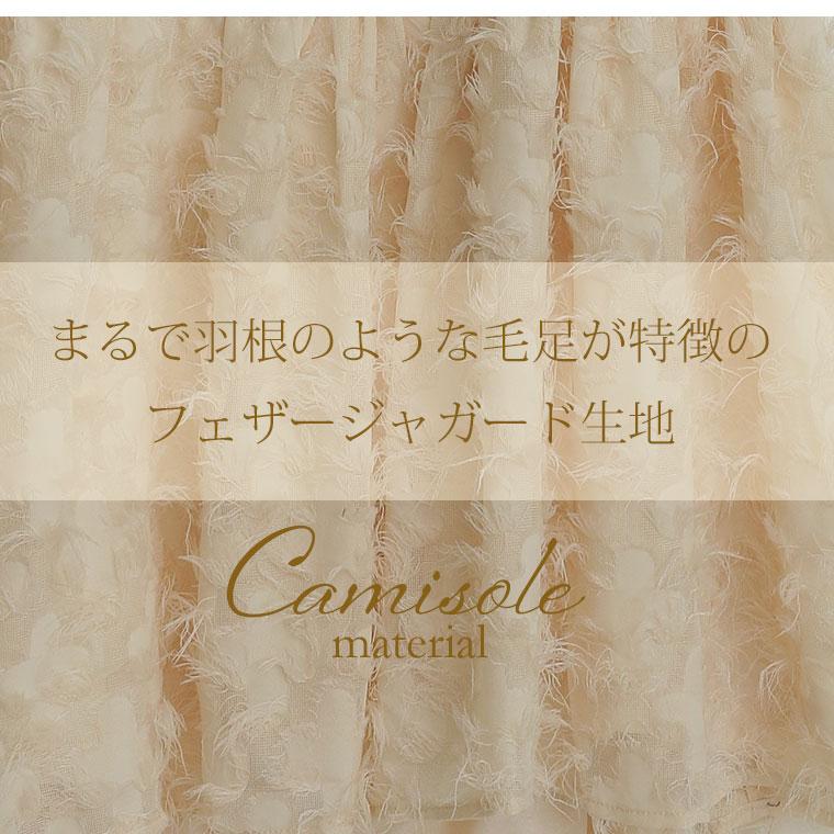 大きいサイズ レディース アンサンブル ラファモプロデュース フェザージャガード×フレア袖Tシャツ アンサンブル(えんどぅ) オリジナル コーデセット 2点 A 楽天市場】A Happy Marilyn 【ラファモプロデュース】フェザー