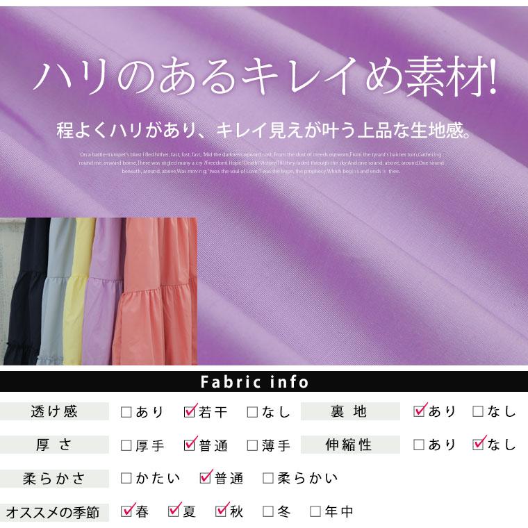 A HAPPY MARILYN 大きいサイズ レディース ワンピース ラファモ