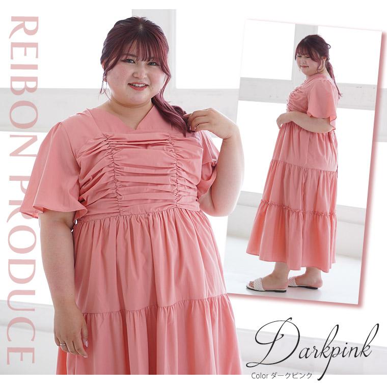 A HAPPY MARILYN 大きいサイズ レディース ワンピース ラファモ