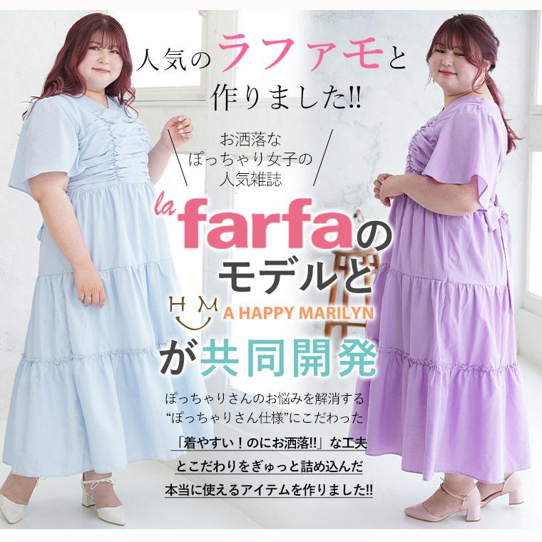 ぷーママさん専用　ワンピース ステッチデザインコクーンカットワンピース｜WOMEN｜250HAM83