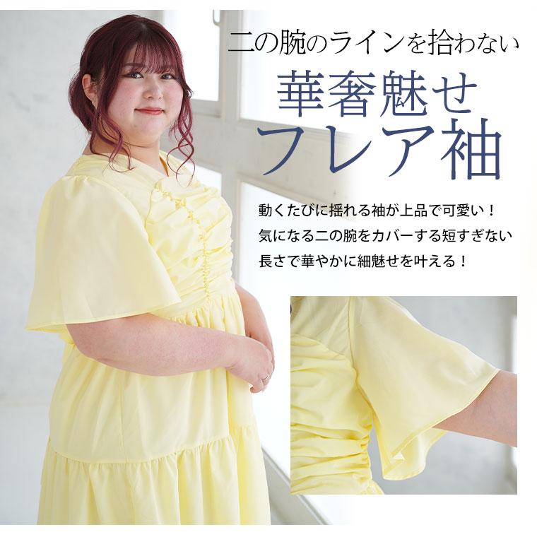 A HAPPY MARILYN 大きいサイズ レディース ワンピース ラファモ