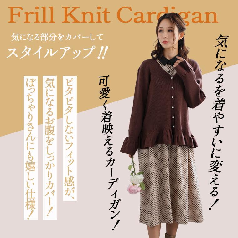 A HAPPY MARILYN（アハッピーマリリン） 大きいサイズ レディース