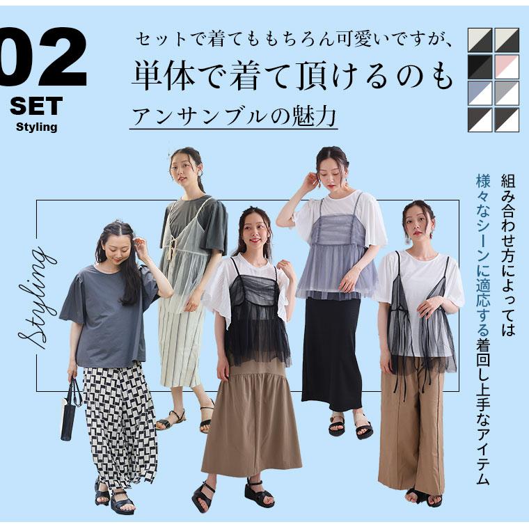 w146 春夏 1週間コーデ 10着セット まとめ売り 着画 大きいサイズ. 楽天市場】大きいサイズレディース セットアップ | 悩まず完成