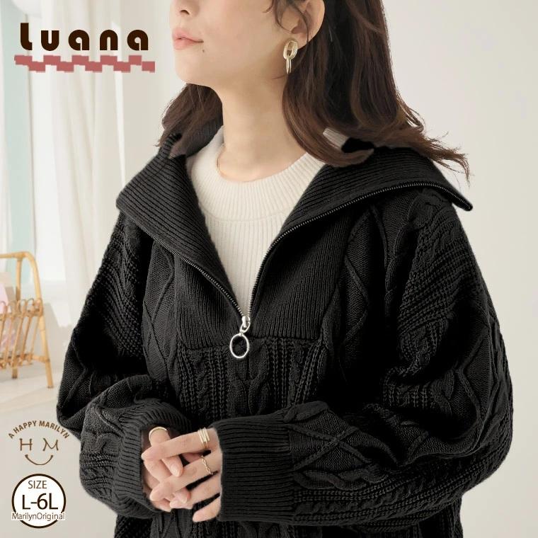 A HAPPY MARILYN（アハッピーマリリン） 大きいサイズ レディース