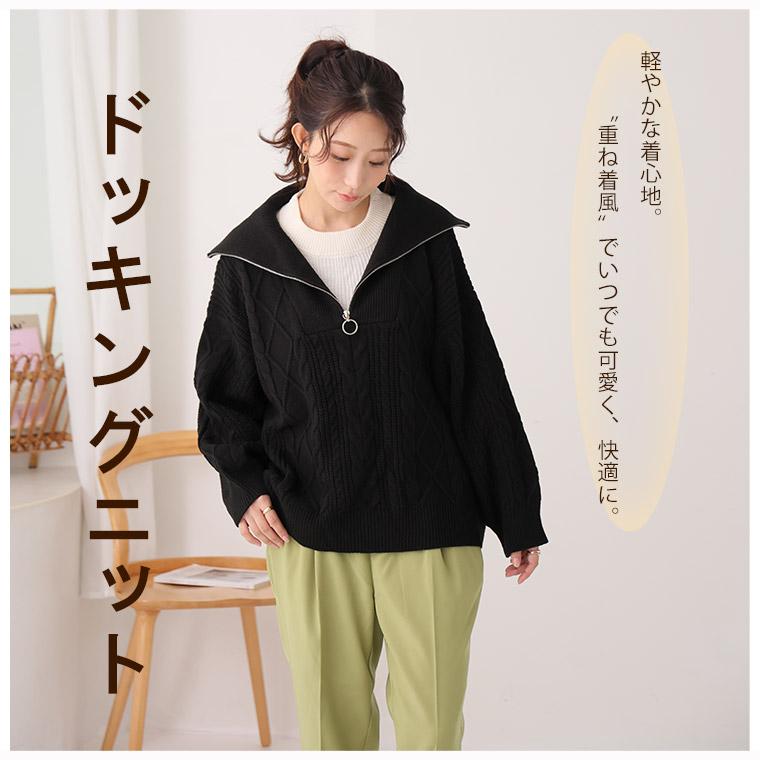 A HAPPY MARILYN（アハッピーマリリン） 大きいサイズ レディース