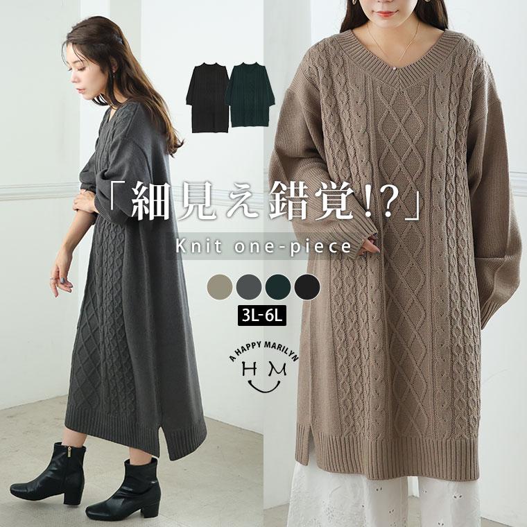 A HAPPY MARILYN（アハッピーマリリン） 大きいサイズ レディース