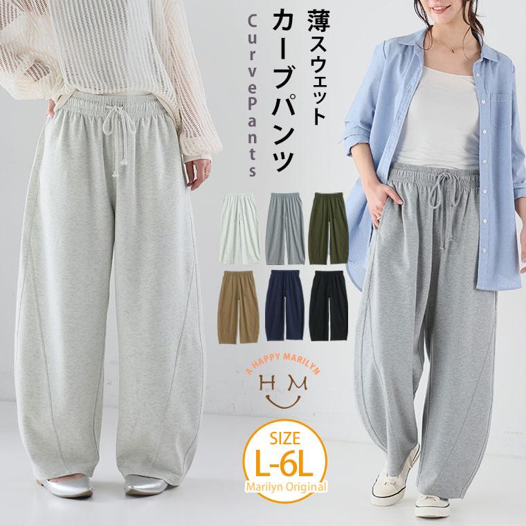 A HAPPY MARILYN（アハッピーマリリン） 大きいサイズ レディース