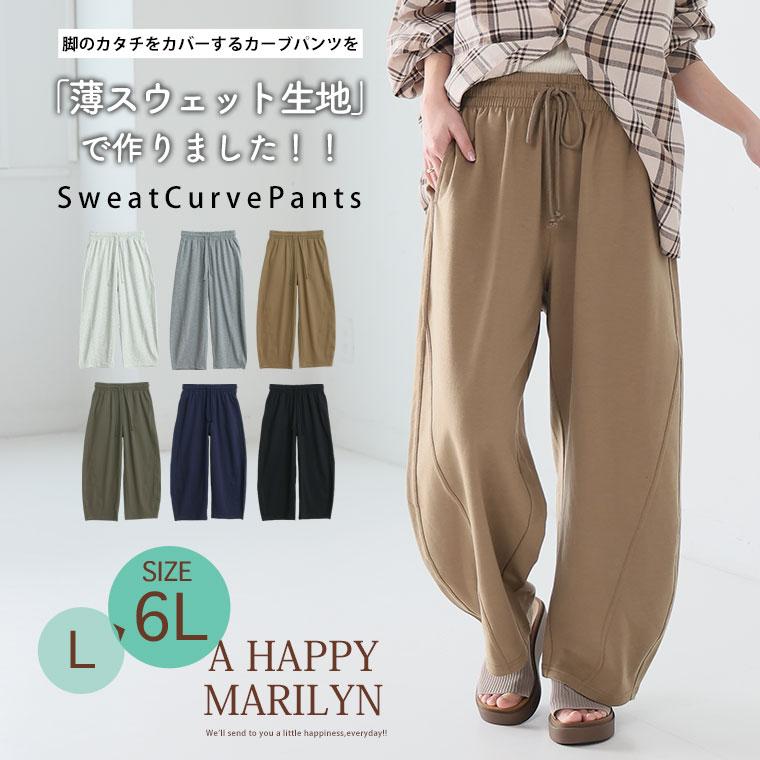A HAPPY MARILYN（アハッピーマリリン） 大きいサイズ レディース