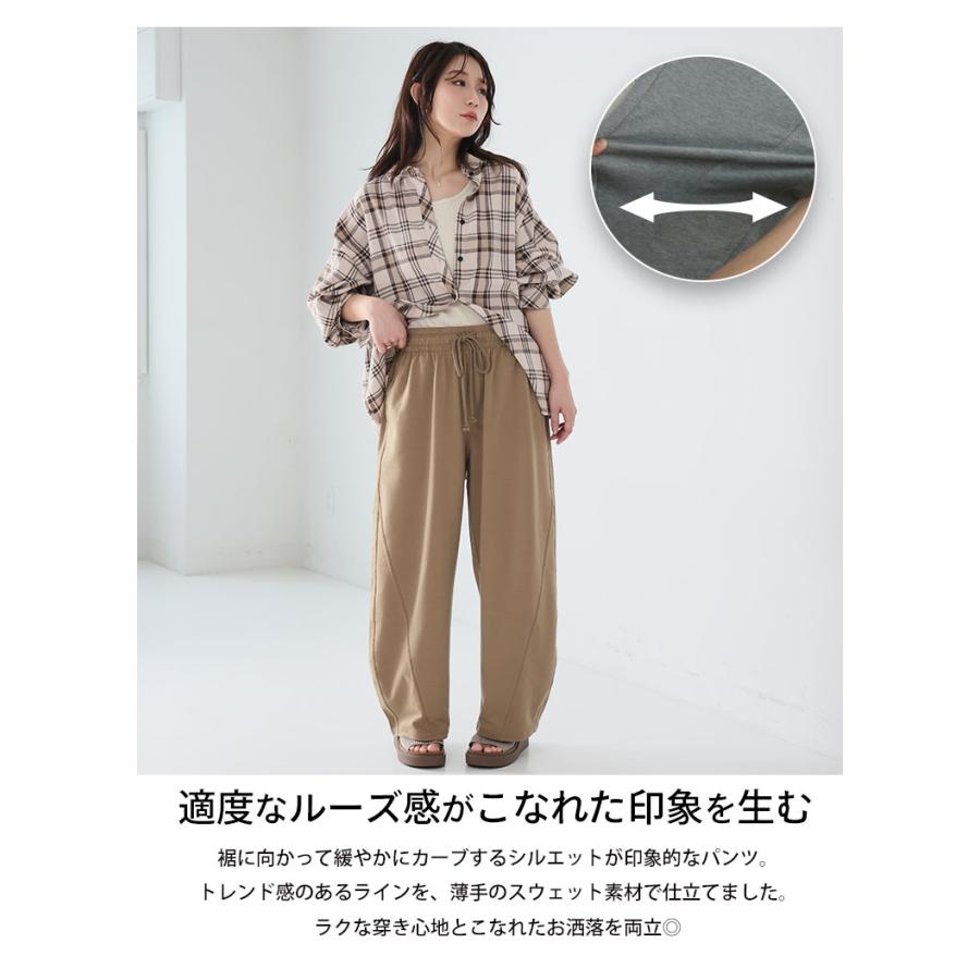 A HAPPY MARILYN（アハッピーマリリン） 大きいサイズ レディース