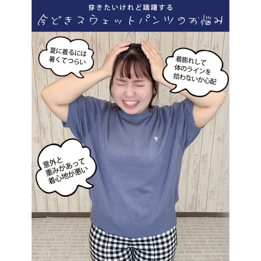 A HAPPY MARILYN（アハッピーマリリン） 大きいサイズ レディース