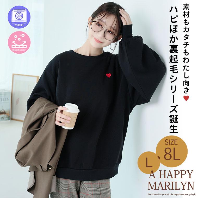 A HAPPY MARILYN（アハッピーマリリン） 大きいサイズ レディース