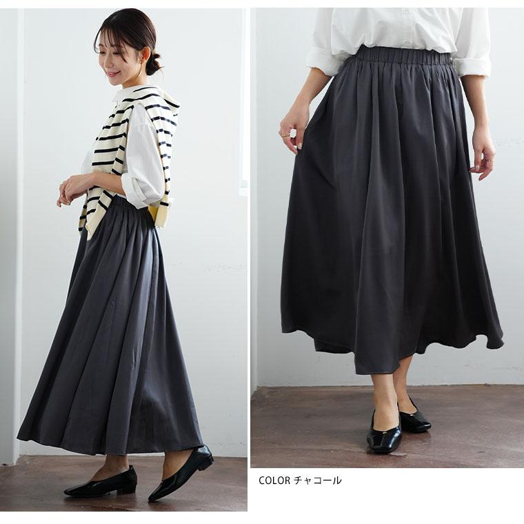 A HAPPY MARILYN（アハッピーマリリン） 大きいサイズ レディース