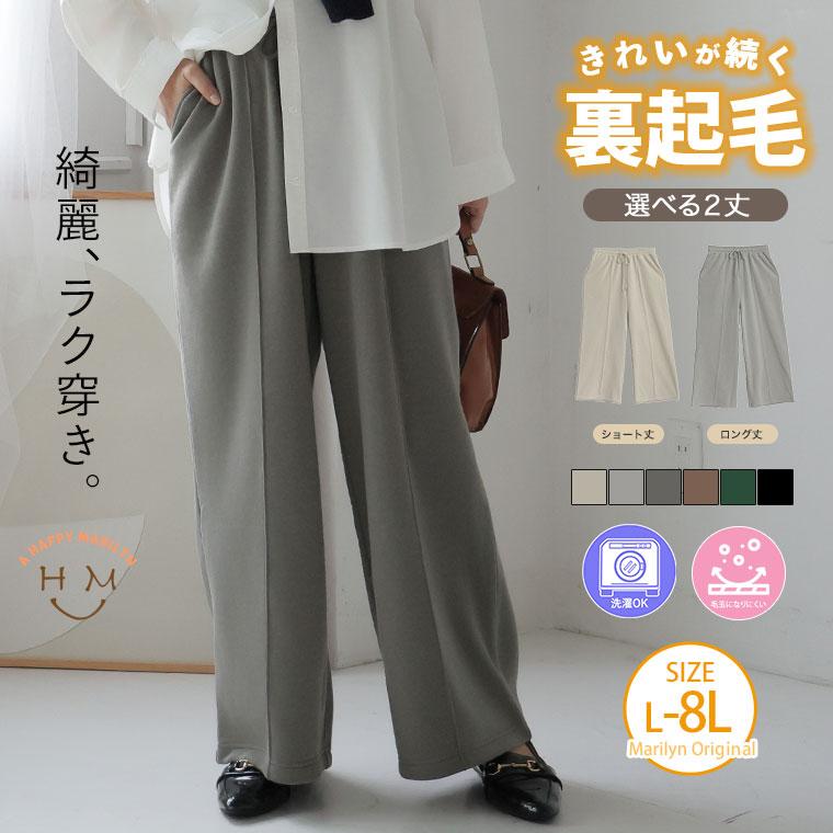 A HAPPY MARILYN（アハッピーマリリン） 大きいサイズ レディース