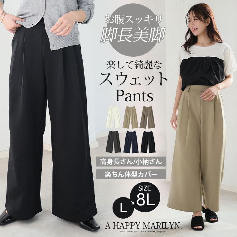 A HAPPY MARILYN（アハッピーマリリン） 大きいサイズ レディース