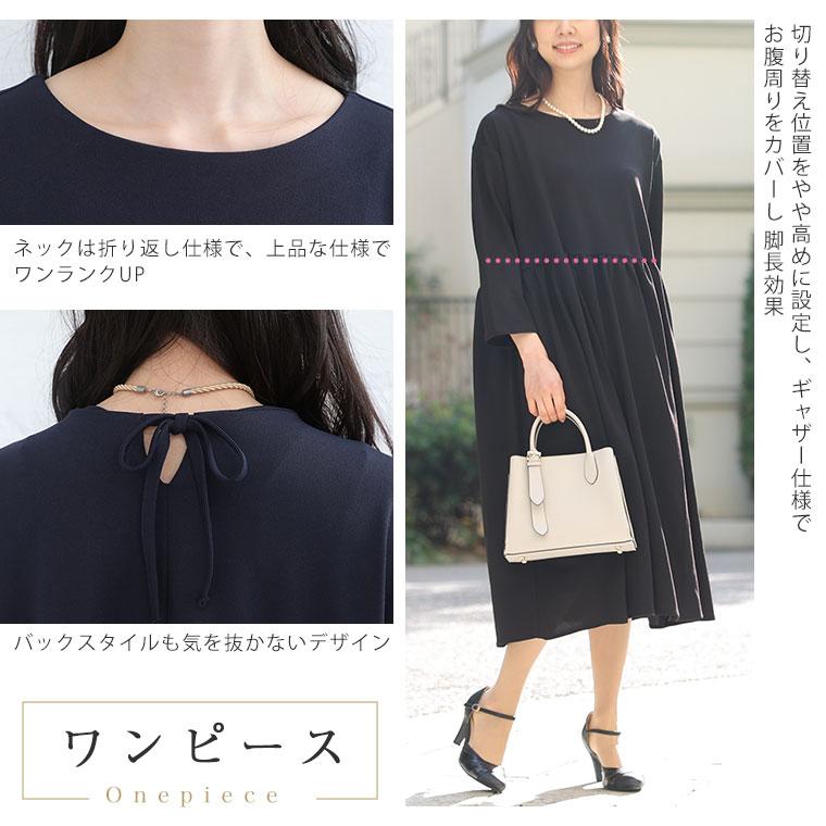 A HAPPY MARILYN（アハッピーマリリン） 大きいサイズ レディース