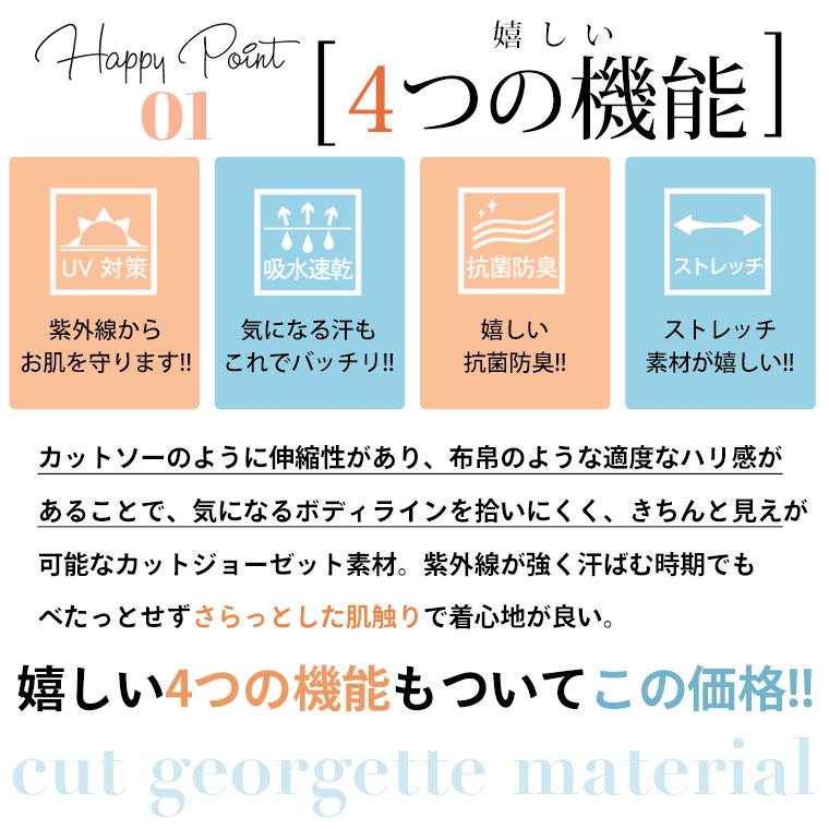 大きいサイズ レディース スーツ カットジョーゼット素材 カセット売り ジャケット ワンピース スカート ブラウス パンツ オリジナル 組み合わせ自由 A｜marilyn｜16