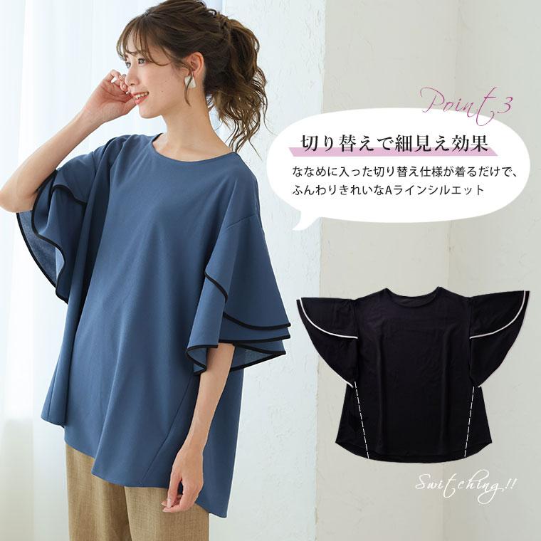 Rin 大きいサイズ レディース トップス 新色追加 秘密の仕様付