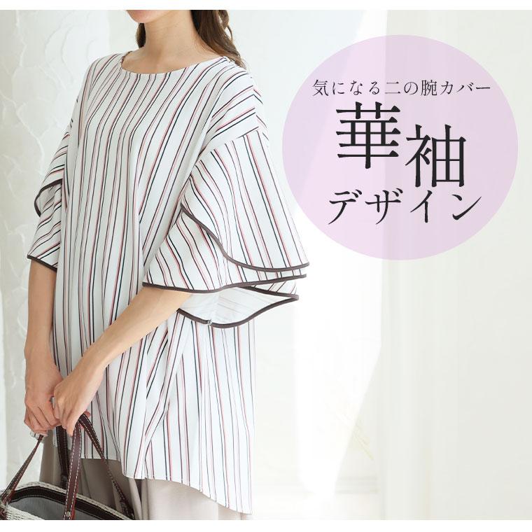 Rin 大きいサイズ レディース トップス 新色追加 秘密の仕様付