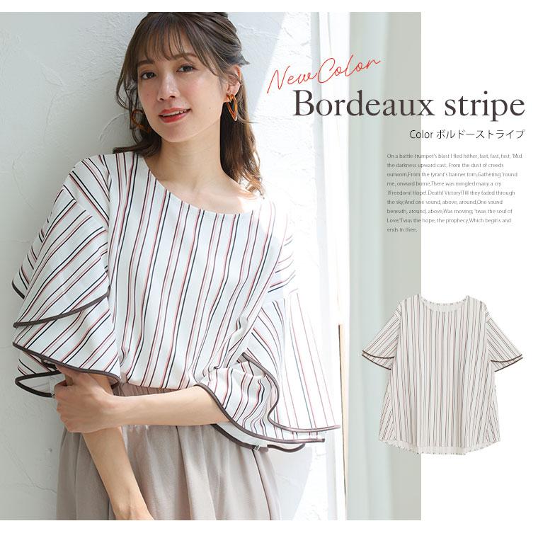 Rin 大きいサイズ レディース トップス 新色追加 秘密の仕様付