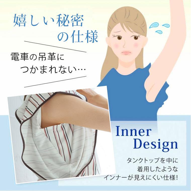 Rin 大きいサイズ レディース トップス 新色追加 秘密の仕様付