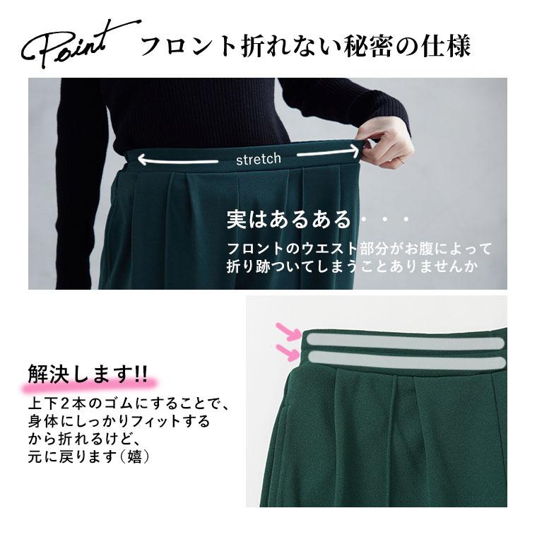 Rin 大きいサイズ レディース パンツ 新色追加 身長別 静電防止 カット