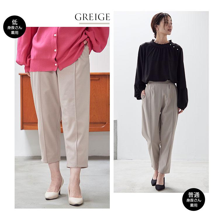 パンツ Rin Rin 大きいサイズ レディース パンツ 新色追加 身長別 静電防止 カット