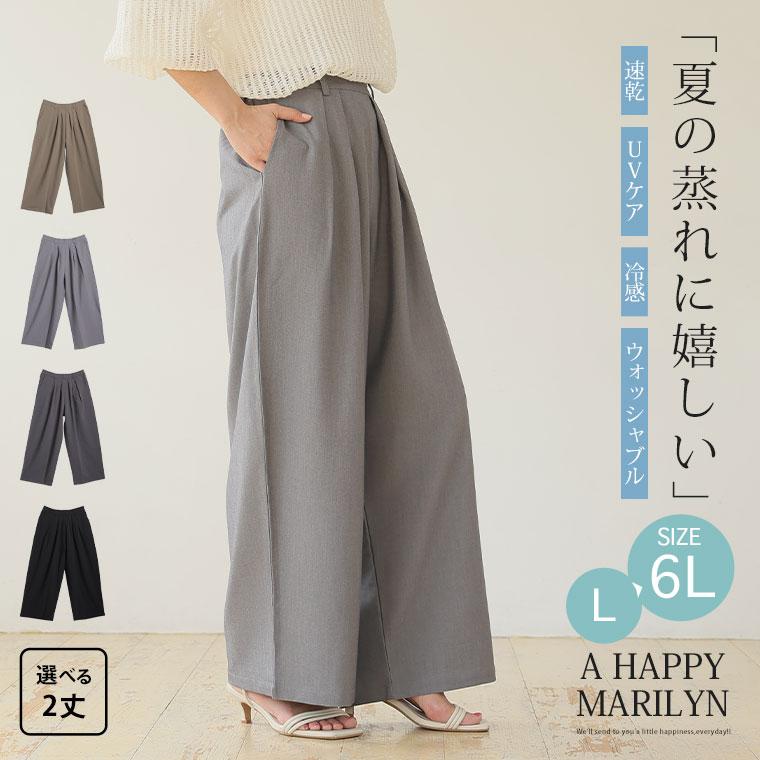 A HAPPY MARILYN（アハッピーマリリン） 大きいサイズ レディース 