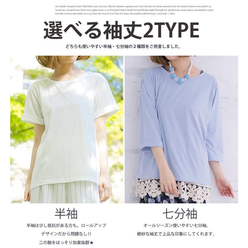 大きいサイズ レディース トップス 半袖 七分袖 Tシャツ 折り返し ロールアップ カットソー 部屋着 夏 秋服 30代 40代 50代 ファッション メール便 M 大きいサイズ レディース マリリン 通販 Yahoo ショッピング