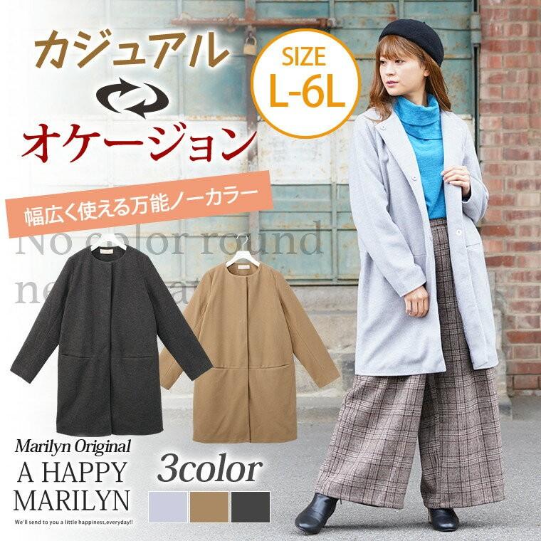 綺麗な体型 カバー 50 代 ファッション 冬 人気のファッショントレンド