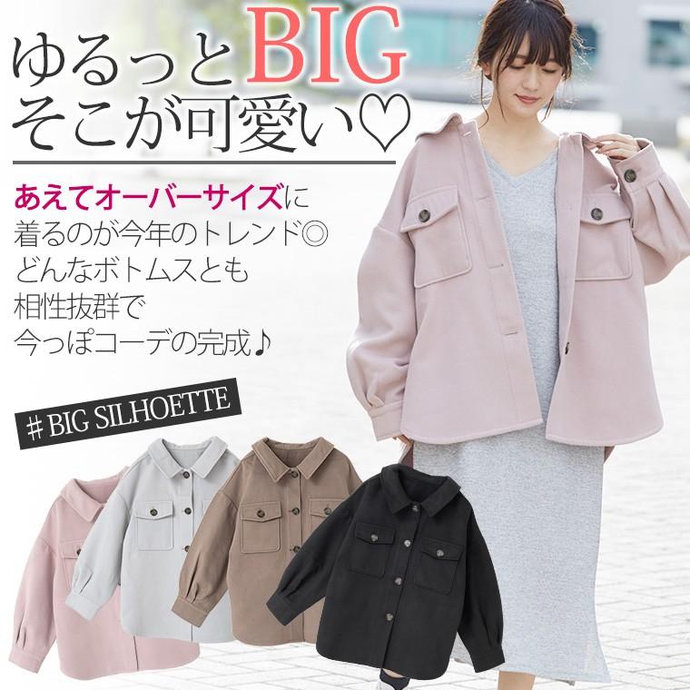 大きいサイズ レディース アウター 長袖 Cpoジャケット メルトンシャツ オーバーサイズ ビッグ ブルゾン 秋 冬服 30代 40代 50代 ファッション 大きいサイズ レディース マリリン 通販 Yahoo ショッピング