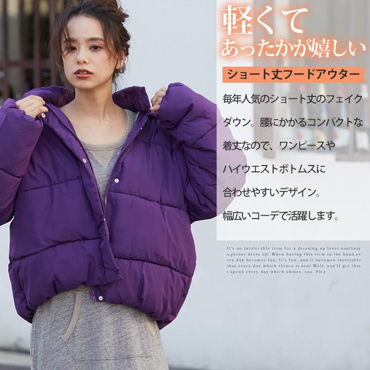 大きいサイズ レディース アウター ダウンジャケット ショート丈 フェイクダウン フード付 ベーシック 冬服 30代 40代 50代 ファッション 大きいサイズ レディース マリリン 通販 Yahoo ショッピング